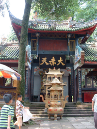 chengdu-2004-059.png