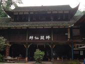 chengdu-2004-077.png