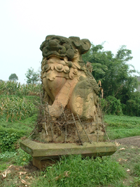 chengdu-2004-238.png